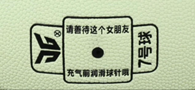 如何制定智能篮球训练计划_1